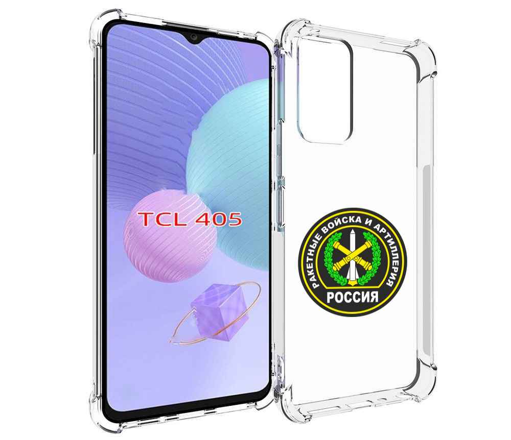 

Чехол MyPads артиллерия для TCL 405, Tocco