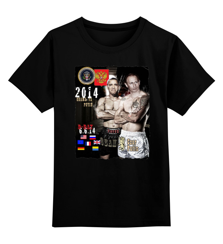 

Футболка детская Printio Obama vs putin цв. черный р. 152, Obama vs putin