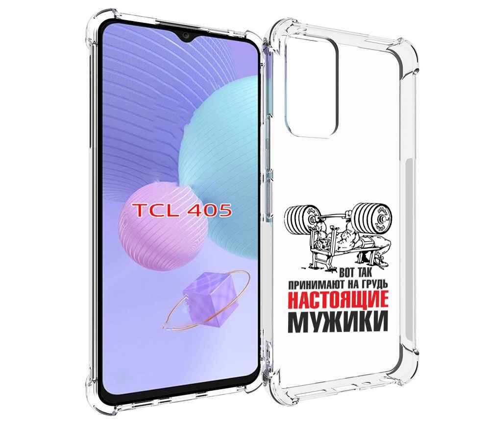 

Чехол MyPads бодибилдинг для мужиков для TCL 405, Tocco