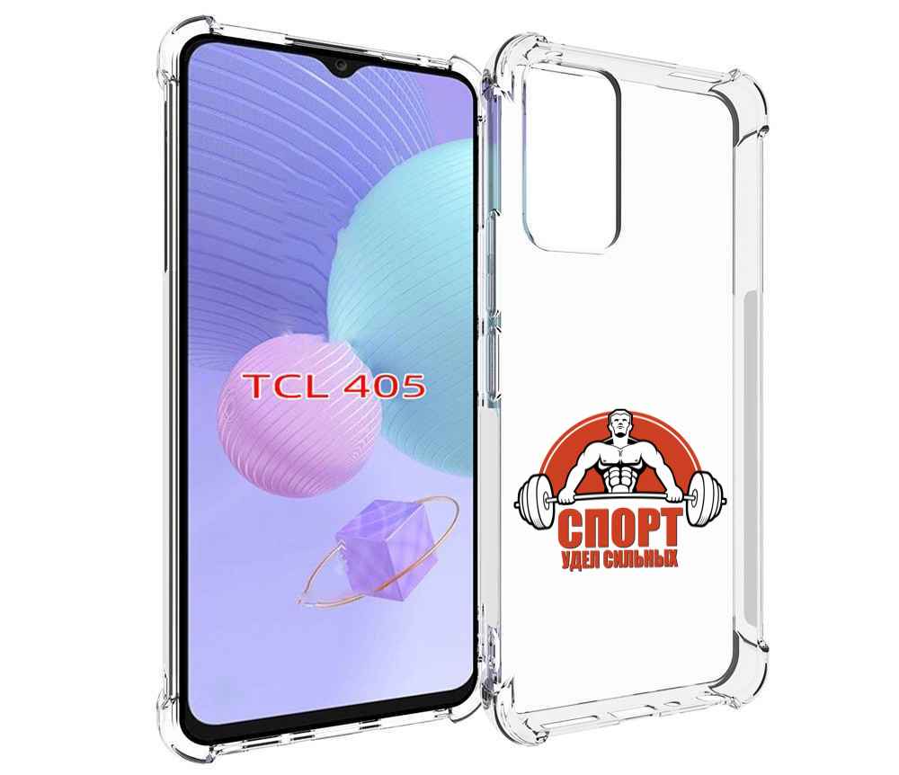 

Чехол MyPads бодибилдинг спорт для TCL 405, Tocco