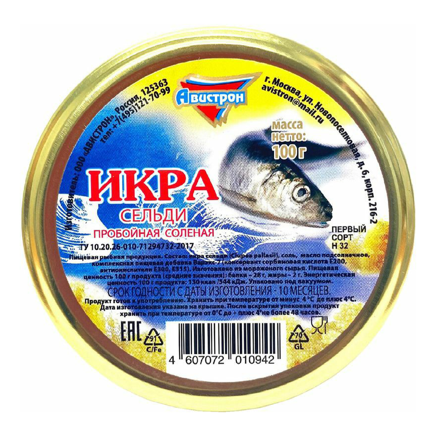 

Икра сельди Авистрон пробойная соленая 100 г
