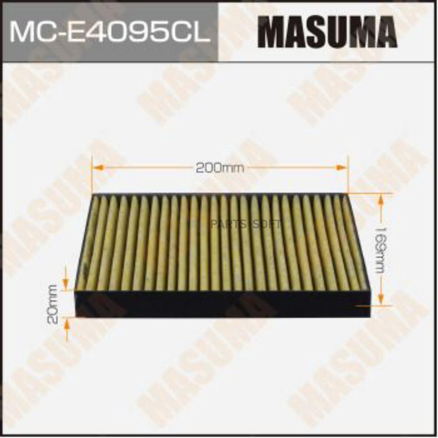 

Салонный Фильтр Угольный MASUMA mce4095cl