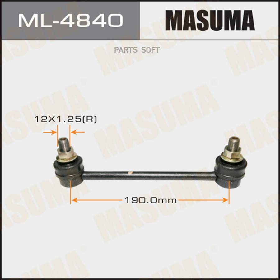 

Стойка стабилизатора Nissan Pathfinder II 97>04 Masuma ML4840