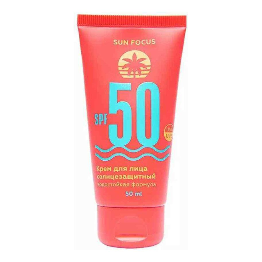 Крем солнцезащитный Sun Focus водостойкий для лица 50 SPF 50 мл sun focus детское солнцезащитное молочко для лица и тела spf50