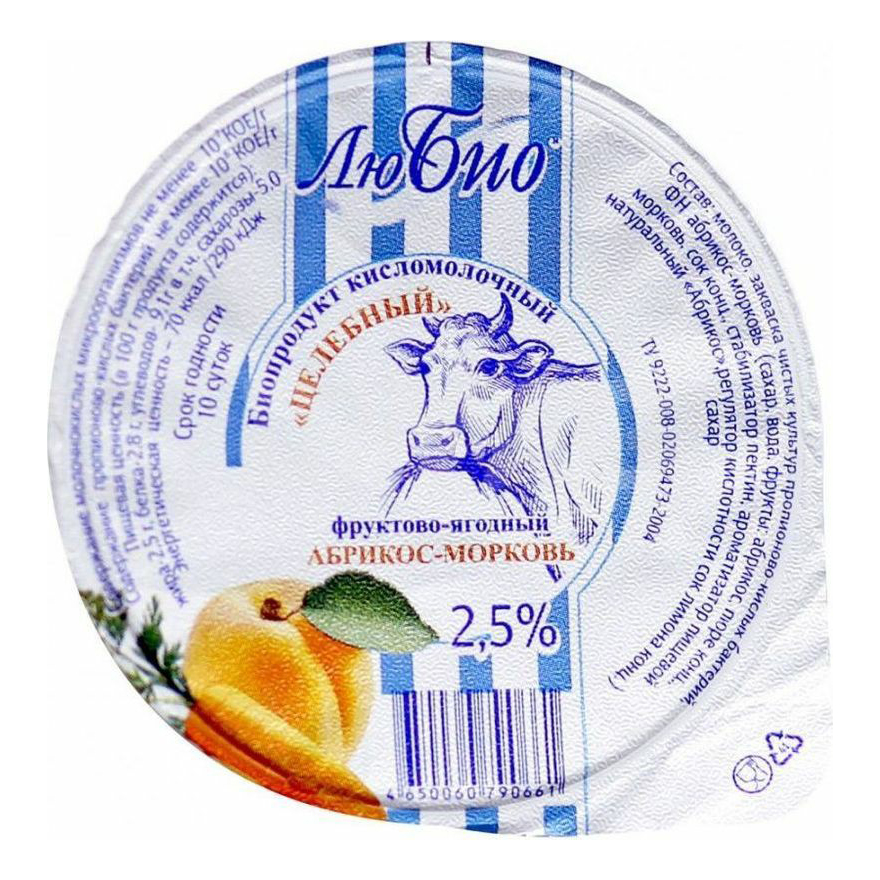 

Биопродукт ЛюБио абрикос-морковь 2,5% 125 г