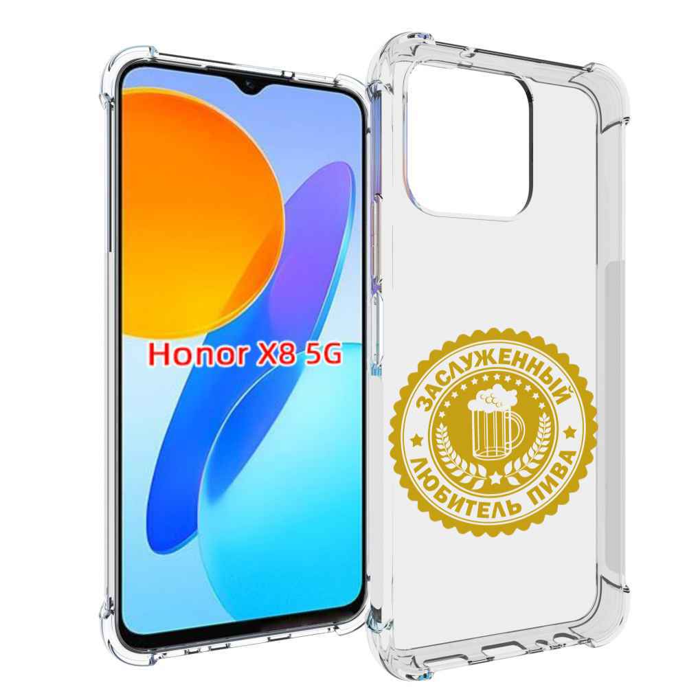 

Чехол MyPads заслуженный-любитель-пива для Honor X8 5G, Прозрачный, Tocco