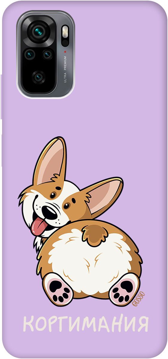 

Чехол на Xiaomi Redmi Note 10 "CorgiMania" сиреневый, Фиолетовый;бежевый, 2634