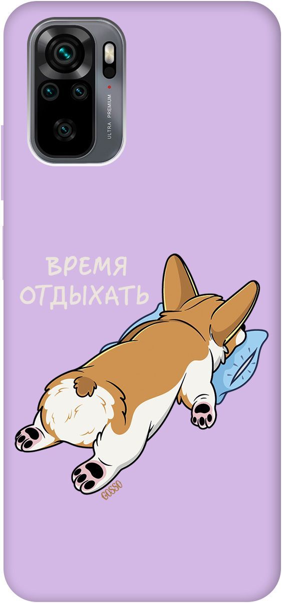 

Чехол на Xiaomi Redmi Note 10 "Relax for corgi" сиреневый, Фиолетовый;белый, 2634