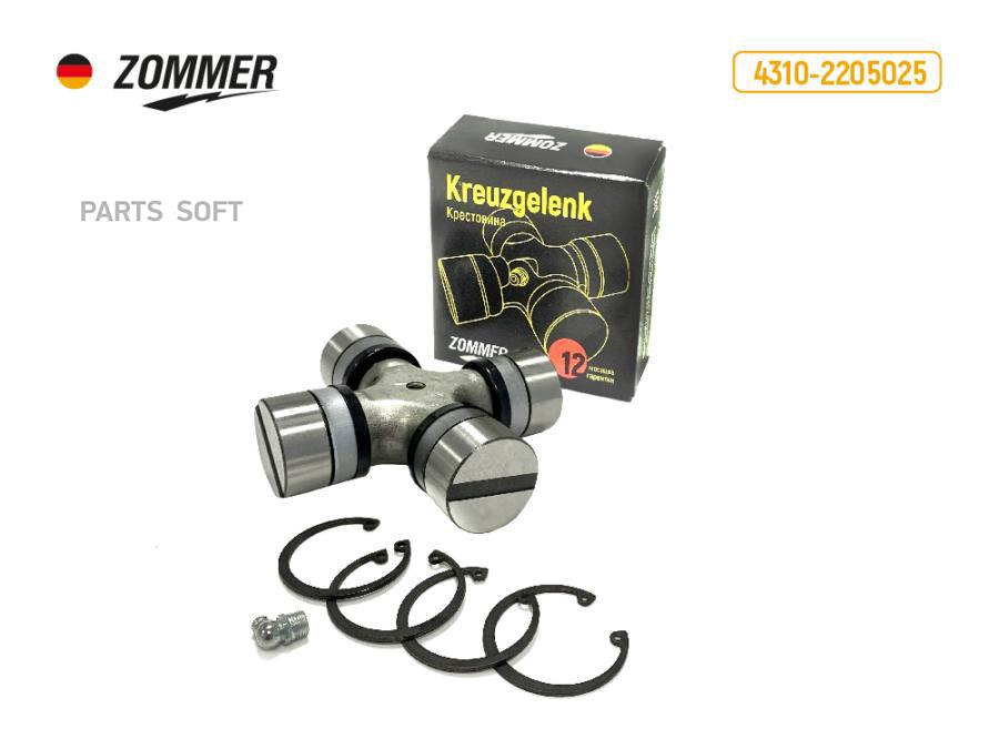 

Крестовина КАМАЗ-4310 в сб ZOMMER