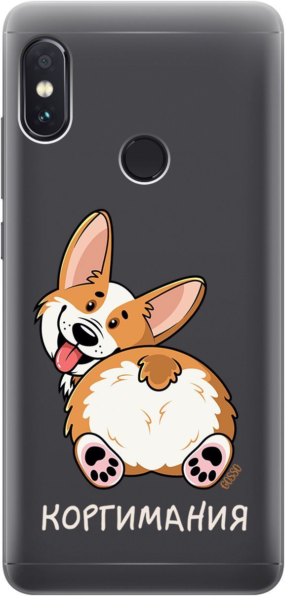 

Чехол на Xiaomi Redmi Note 5 "CorgiMania" прозрачный, Прозрачный;бежевый, 1846