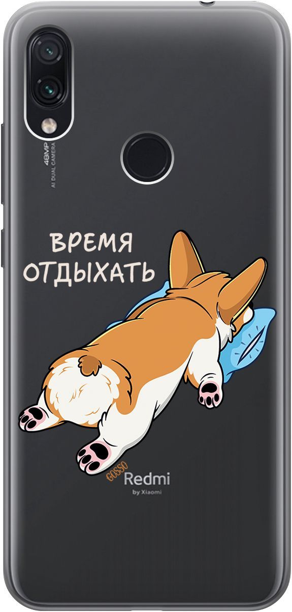 

Чехол на Xiaomi Redmi Note 7 "Relax for corgi" прозрачный, Прозрачный;белый, 1847