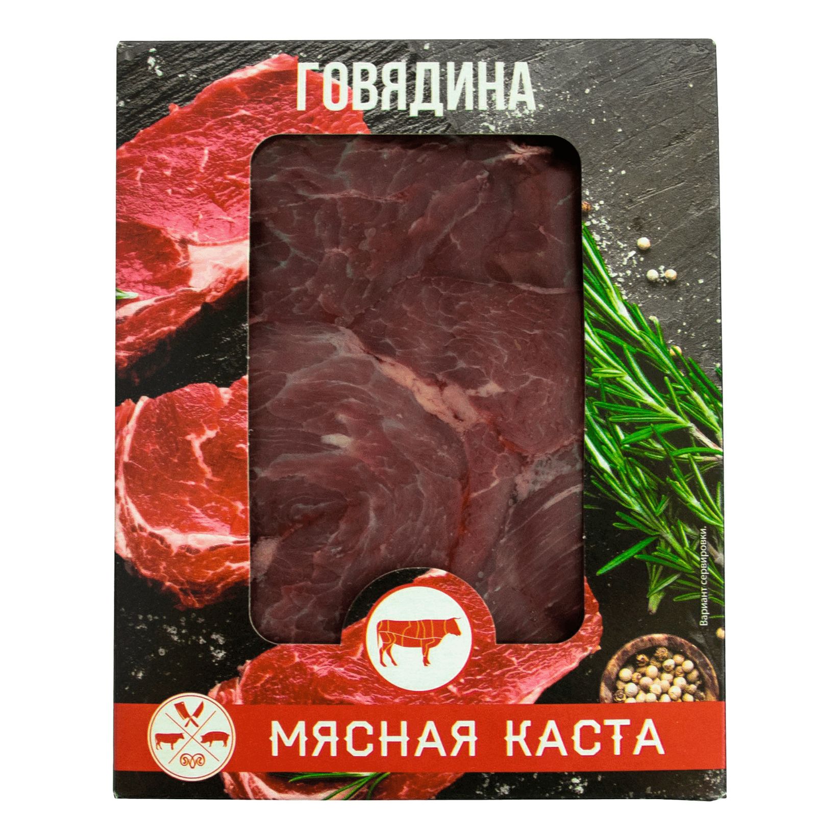 

Шея говяжья без кости Мясная каста охлажденная 500 г