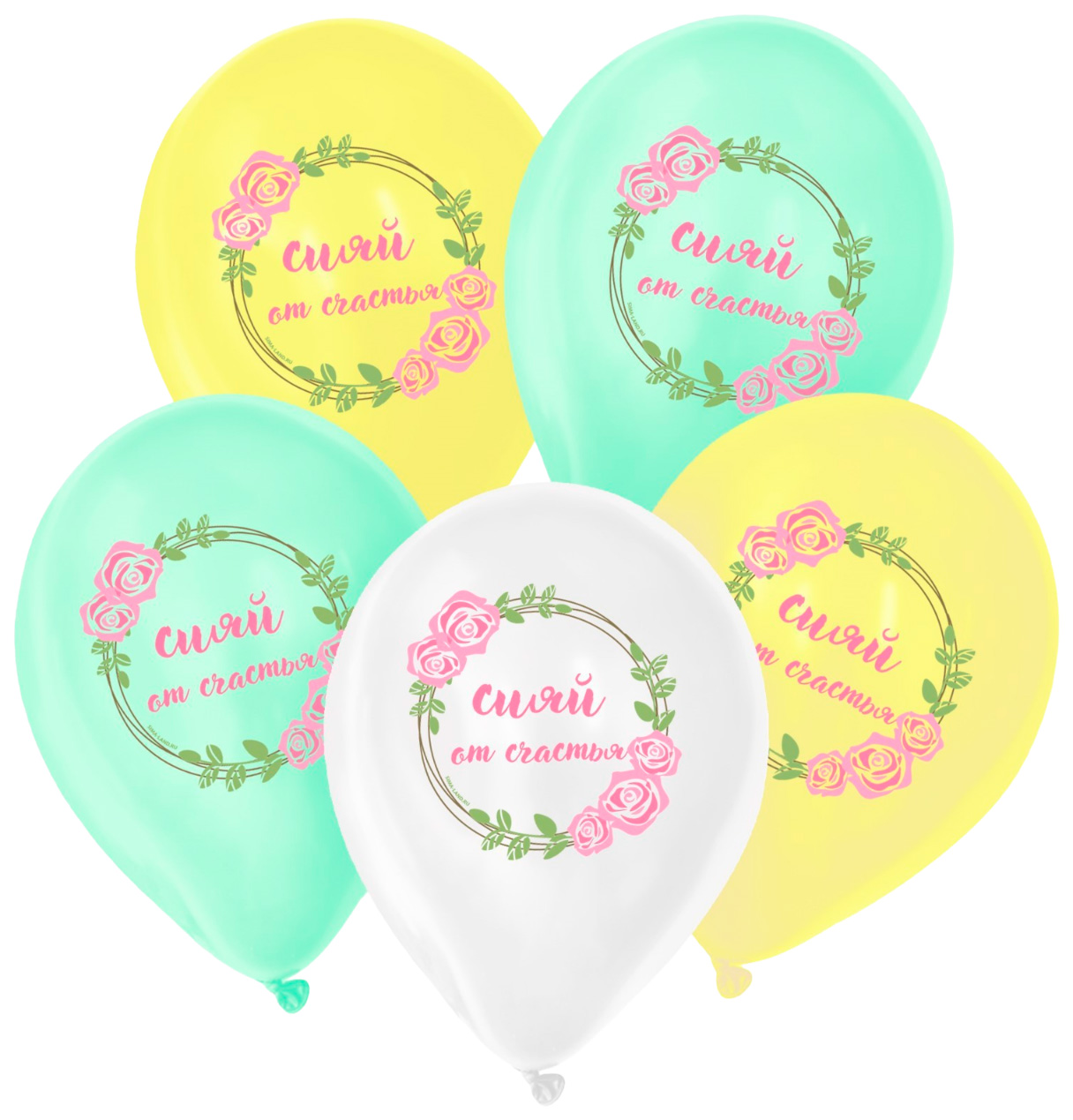 

Шар латексный 12" «Ты великолепна», 5 шт.