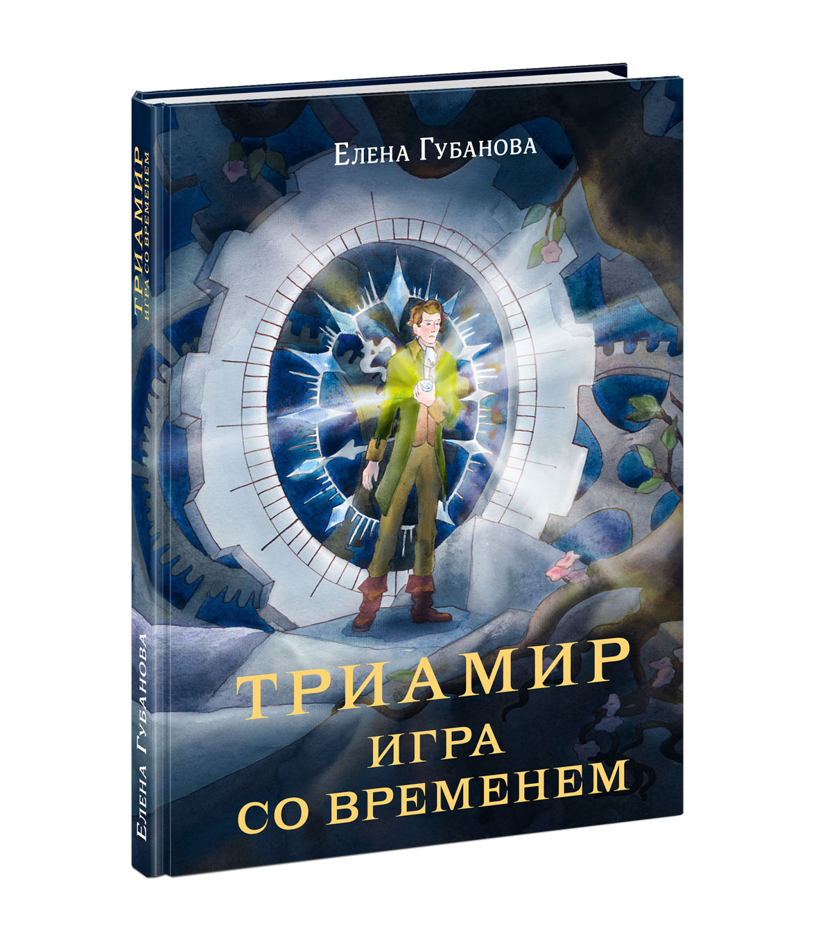 

Триамир Игра со временем