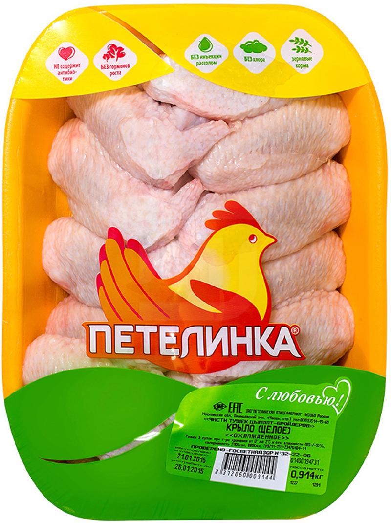 Крыло цыпленка-бройлера с кожей Петелинка охлажденное +-900 г