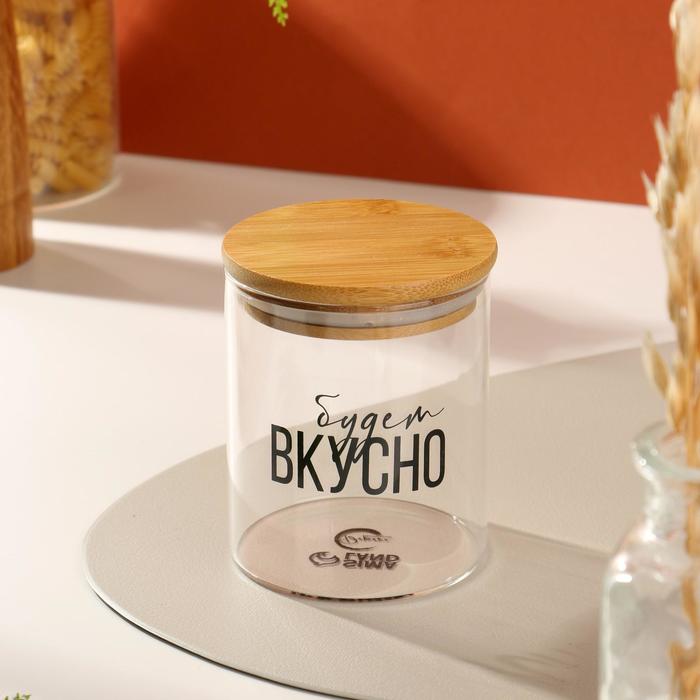 

Банка для хранения «Будет вкусно», 500 мл