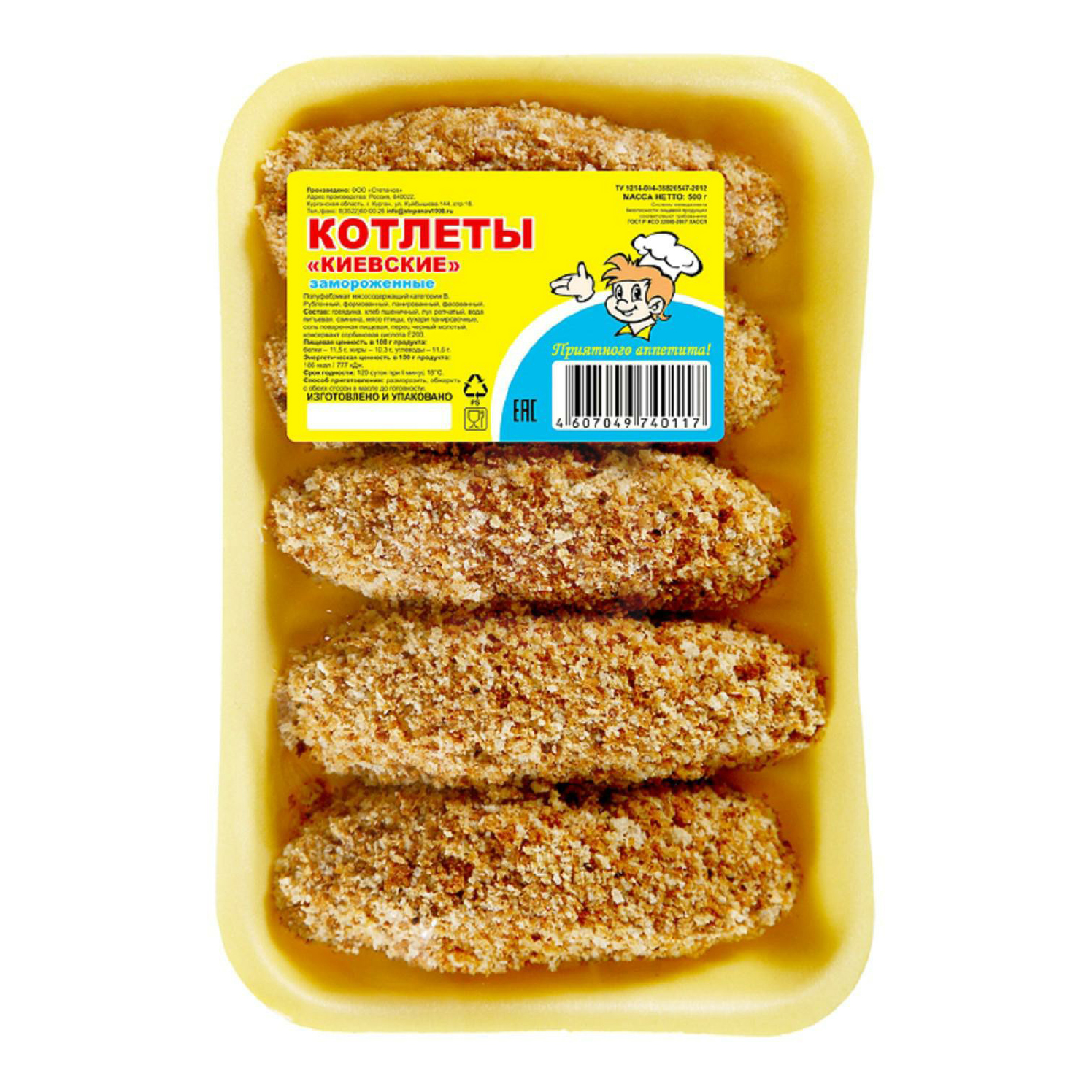 

Котлеты свиные Степанов 1988 Киевские замороженные 500 г
