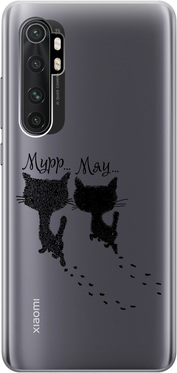 

Чехол на Xiaomi Mi Note 10 Lite "Kittens and trails" прозрачный, Прозрачный;серый, 154