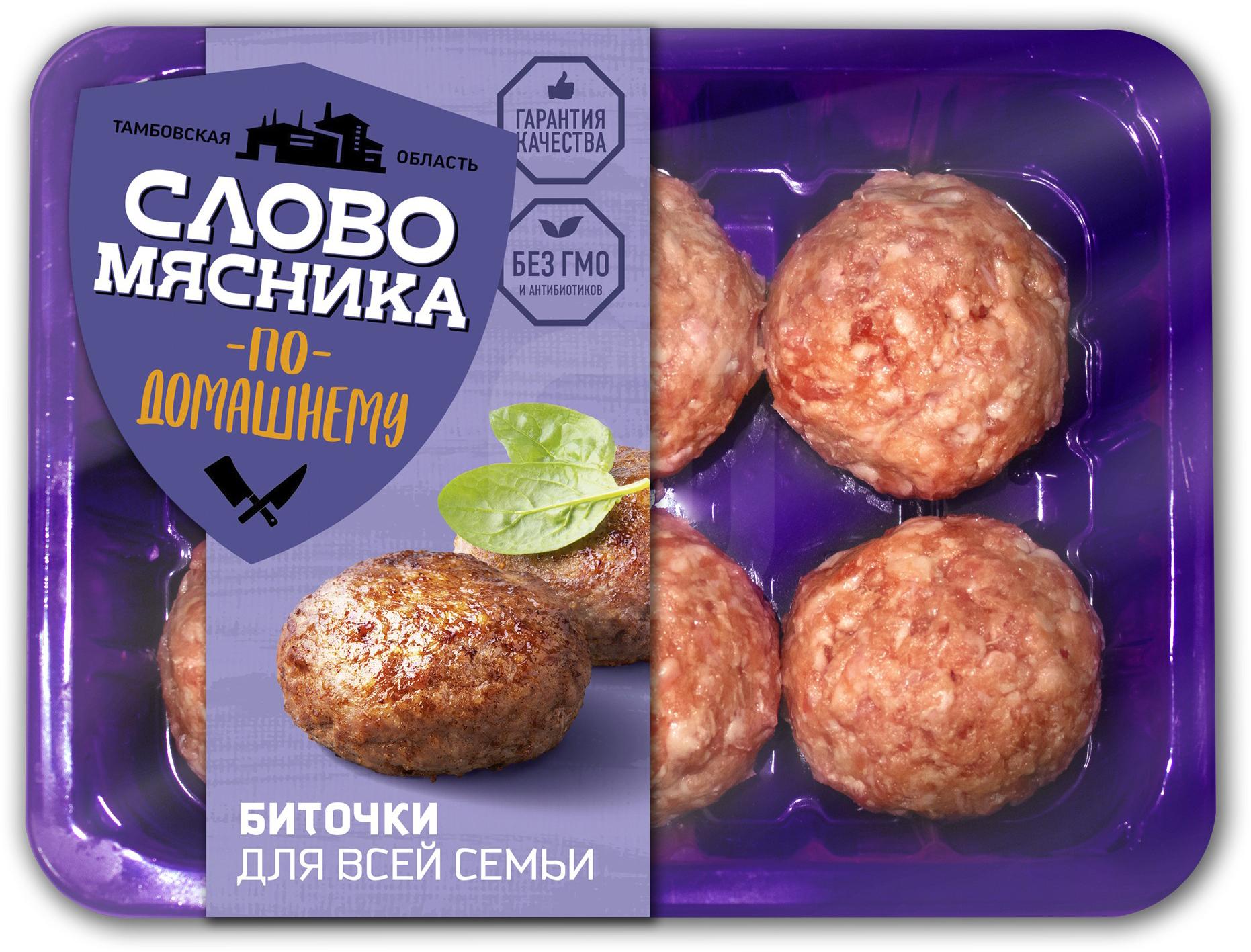 Биточки свино-говяжьи Слово Мясника рубленые охлажденные 360 г