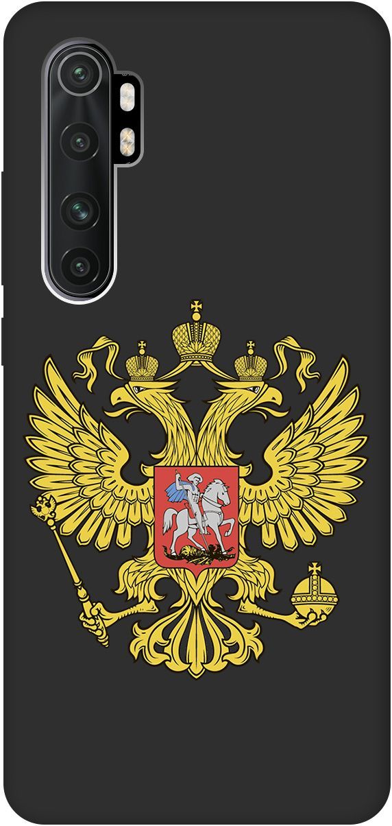 

Матовый чехол на Xiaomi Mi Note 10 Lite "Patriot" черный, Черный;желтый, 155