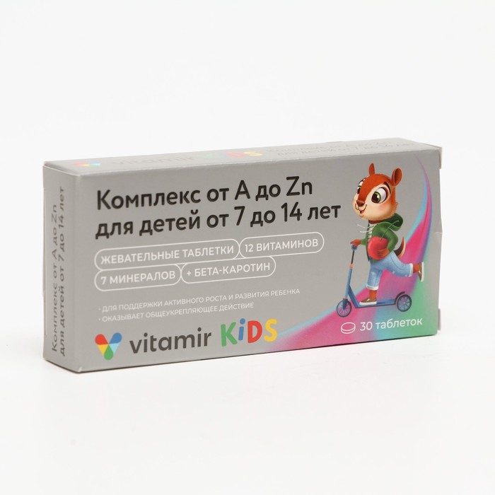 Купить Мультивитамины для детей от A до Zn, 30 таблеток по 0, 2 г, Витамир