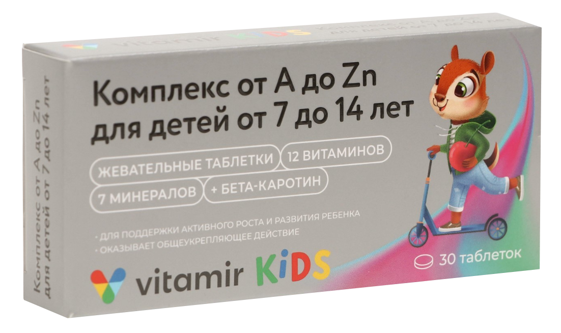 Мультивитамины для детей от A до Zn, таблетки 30 шт.леток по 0,2 г