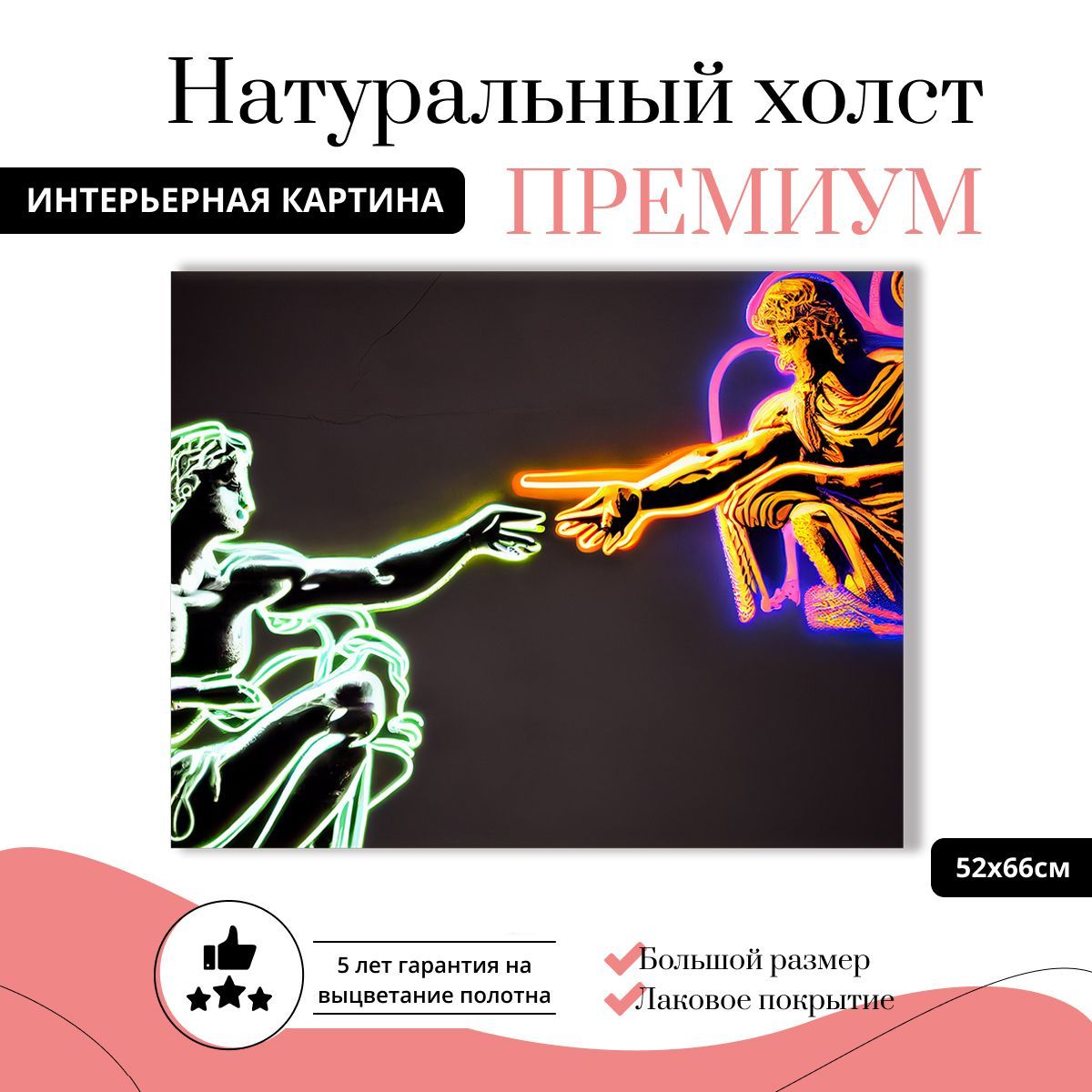 

Картина на натуральном холсте ДоброДаров Соприкосновение 52х66 см К0371-ХОЛСТ, К0371-ХОЛСТ