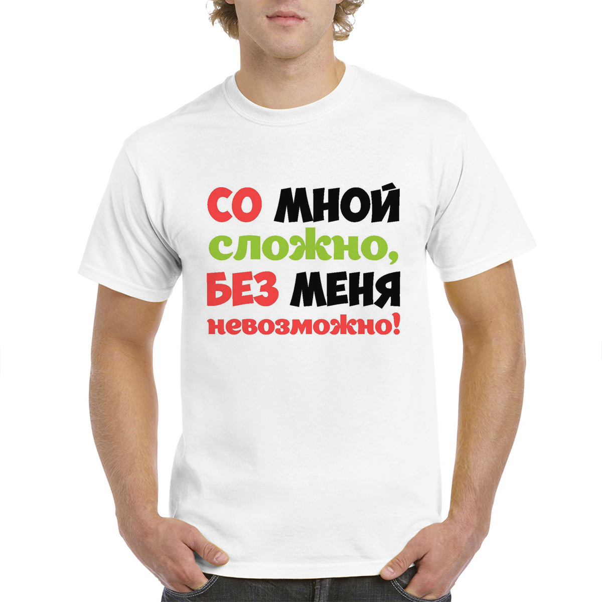 

Футболка унисекс CoolPodarok M0114182 белая 48 RU, Белый, M0114182