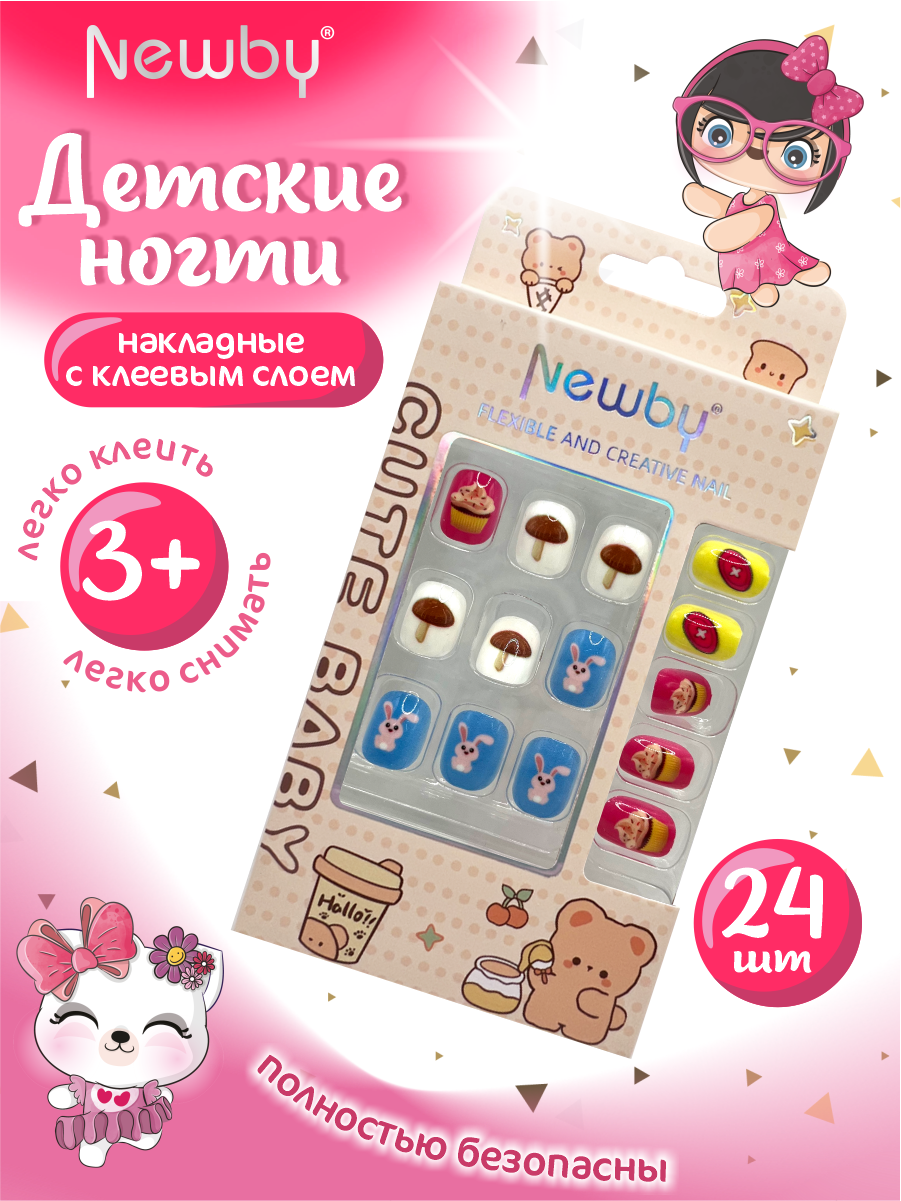 

Детские накладные ногти Newby Nail разноцветный 24 шт. арт. 233