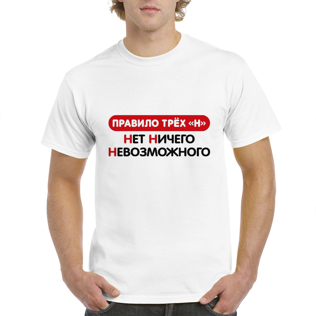 

Футболка унисекс CoolPodarok M0114184 белая 52 RU, Белый, M0114184