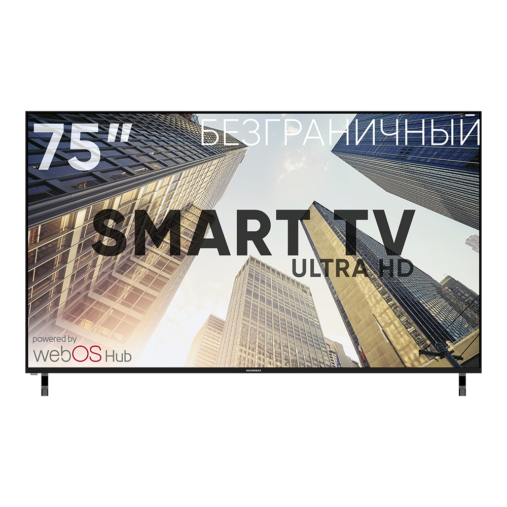 

Телевизор Soundmax SM-LED75M01SU, 75"(190 см), UHD 4K, Черный, SM-LED75M01SU