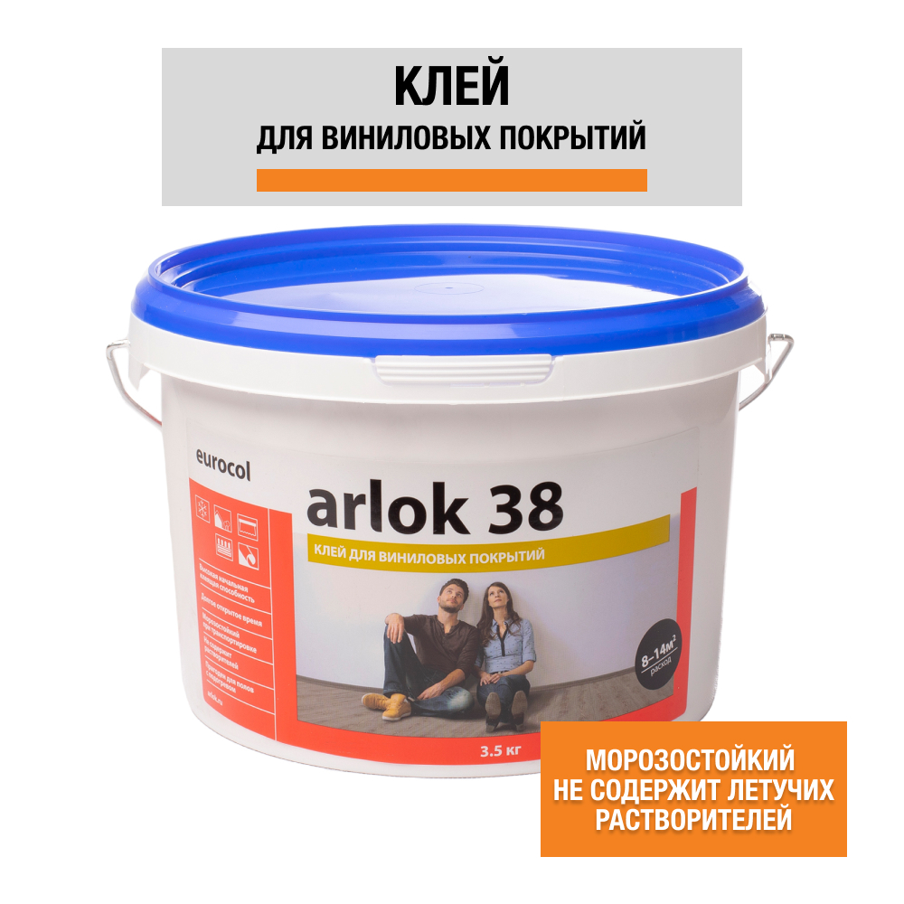 Клей для напольного покрытия Forbo Arlok 38