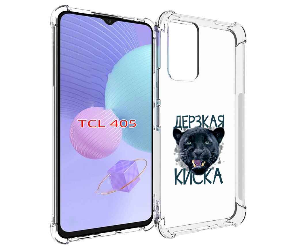 

Чехол MyPads дерзкая киска для TCL 405, Tocco