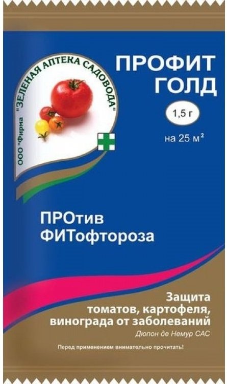 

Средство от болезней садовых растений Профит Голд 1,5 гр.