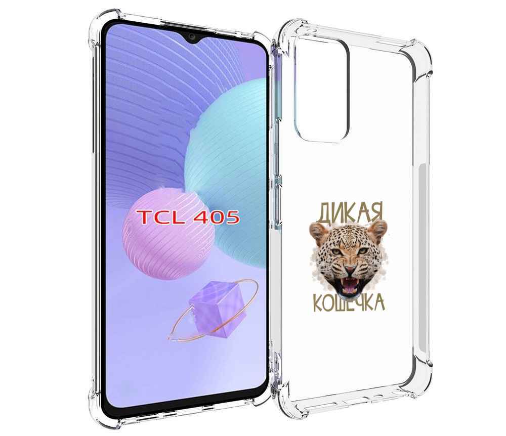 

Чехол MyPads дикая кошечка для TCL 405, Tocco