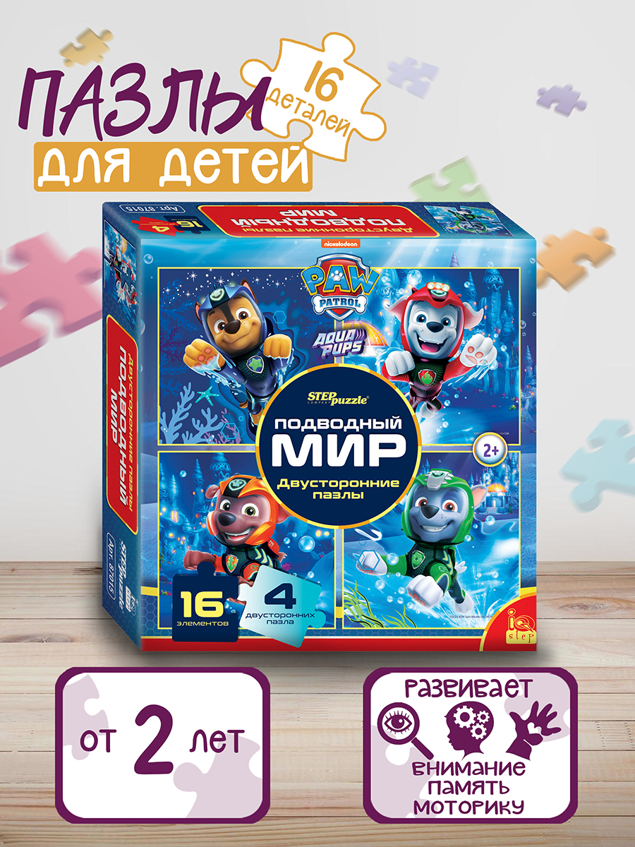 

Пазлы Step Puzzle 87015