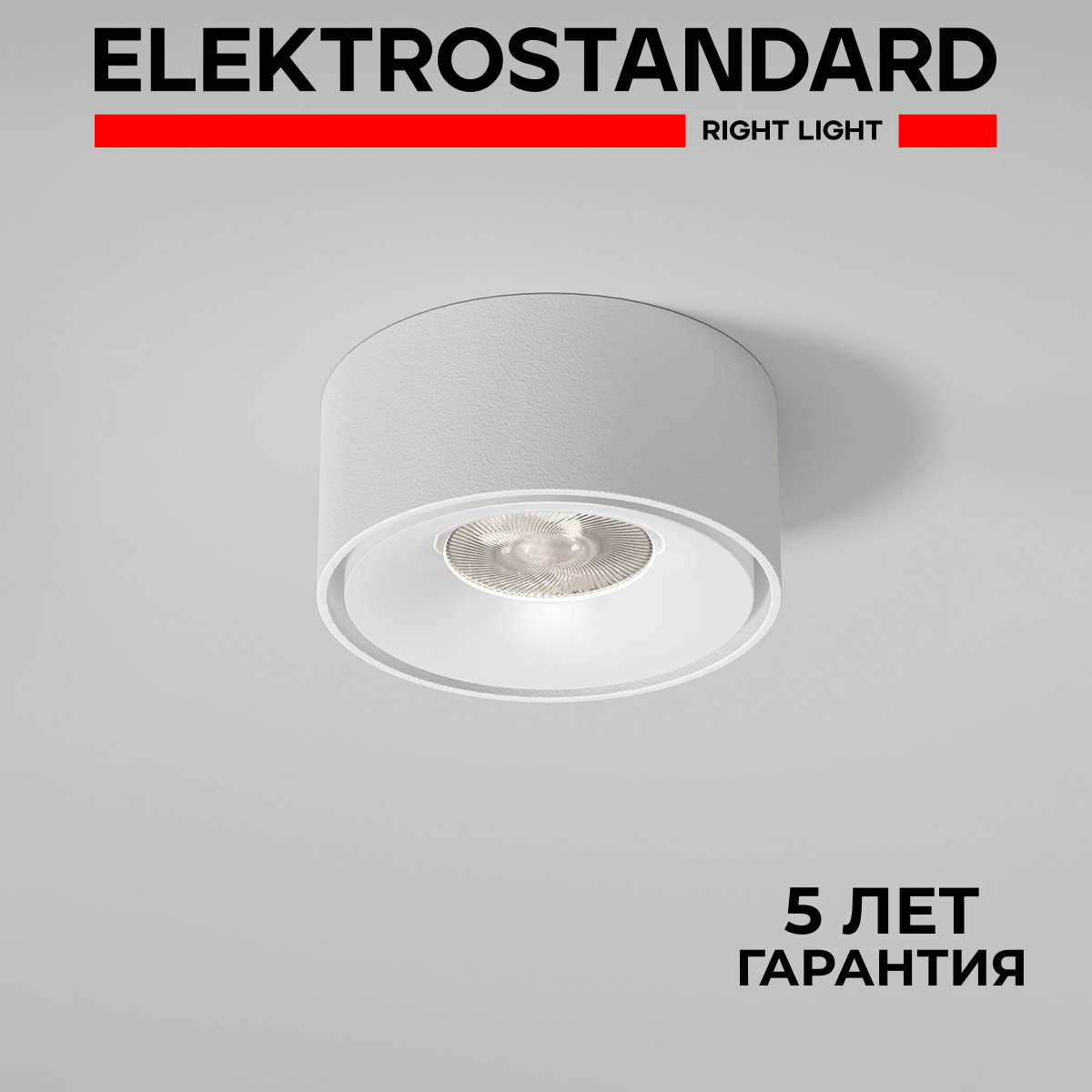 

Встраиваемый светодиодный светильник Elektrostandard Glam 25095/LED 10W 4000К белый, Glam