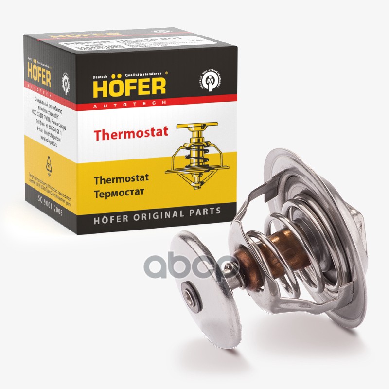 Термостат Hofer Газ, Уаз Тс 107-01 80 с HOFER арт. HF445 802