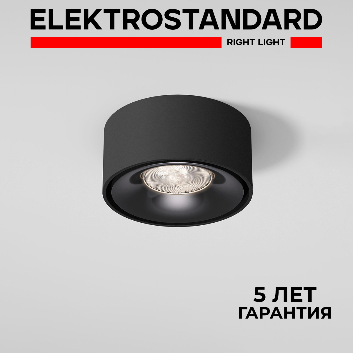 Встраиваемый светодиодный светильник Elektrostandard Glam 25095/LED 10W 4000К черный