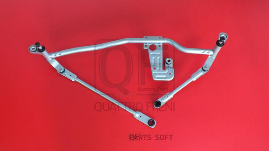 

Трапеция стеклоочистителя без мотора QUATTRO FRENI QF01N00013