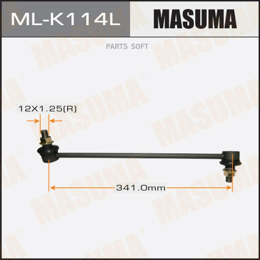 

Мl-К114L_Тяга Стабилизатора Переднего Левая Нуundаi Sаntа Fе Аll 05> MASUMA mlk114l