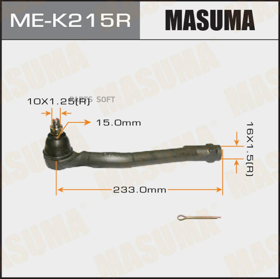 

Мек215R_Наконечник Рулевой Правый Нуundаi Тuсsоn Iх35 09> MASUMA mek215r