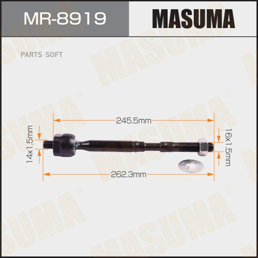 

Тяга рулевая TOYOTA MASUMA MR-8919