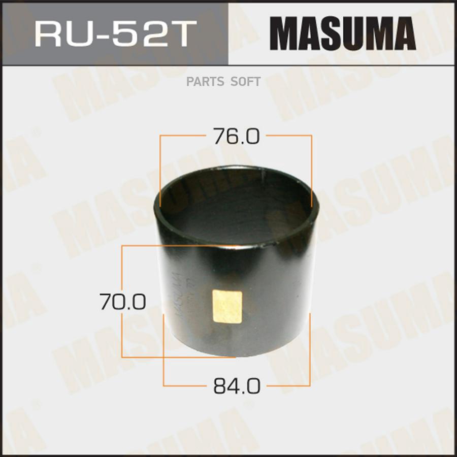 

Ru-52Т_Оправка Для Выпрессовки С/Б 84Х76Х70 MASUMA ru52t