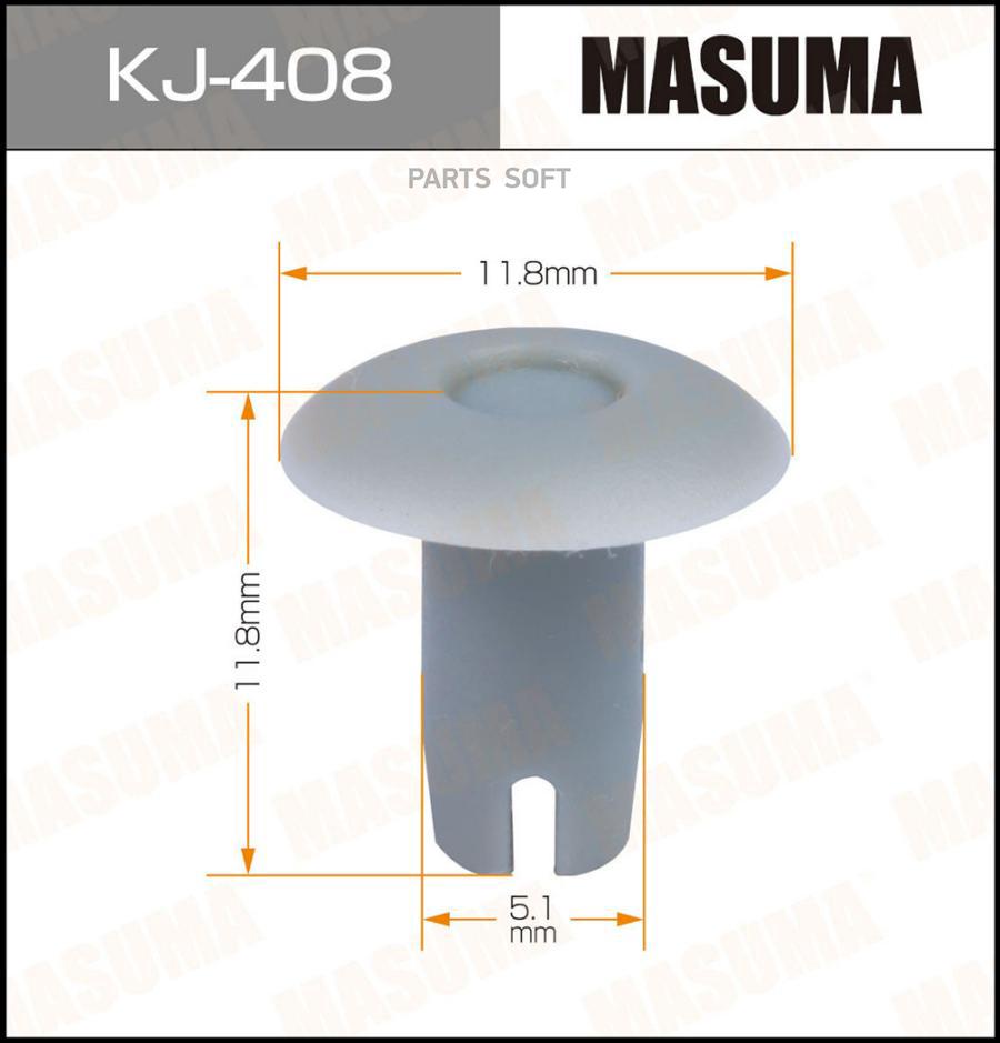 

Пистон универсальный Masuma KJ408 90950-01148, KJ408