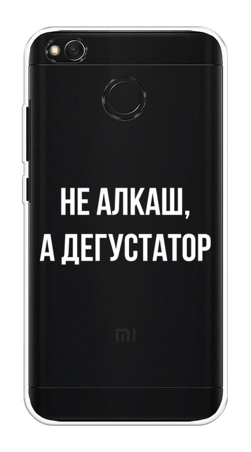 

Чехол на Xiaomi Redmi 4X "Дегустатор", Белый;бежевый, 31450-6