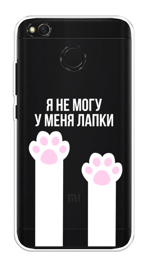 

Чехол на Xiaomi Redmi 4X "У меня лапки", Белый;розовый, 31450-6