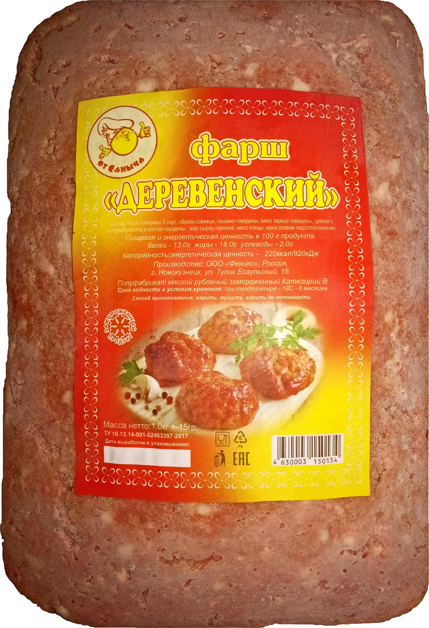 

Фарш говяжий Феникс Деревенский замороженный 1 кг