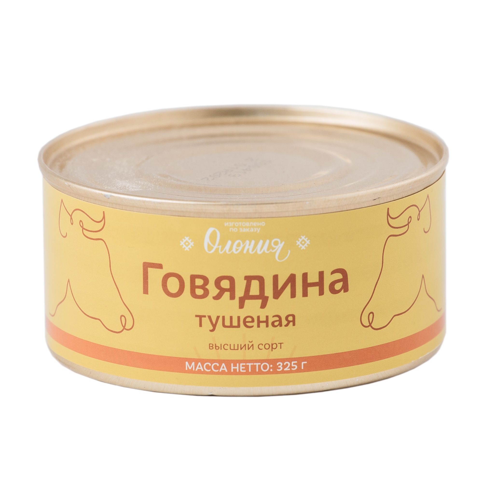 

Говядина тушеная Олония высший сорт 325 г