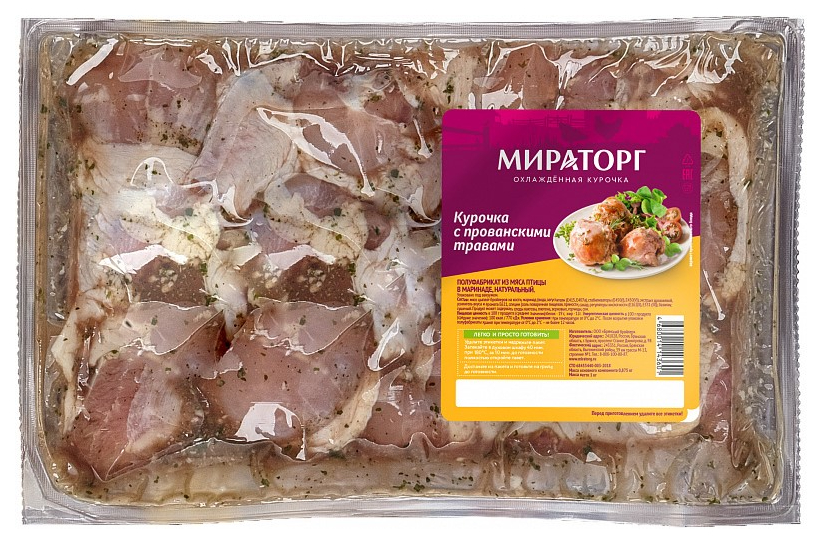 Курица Мираторг с прованскими травами охлажденная 1 кг